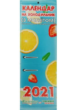 Календар на холодильник (з магнітом) - обкладинка - бірюзова з фруктами